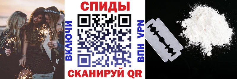 Купить где  Гусиноозёрск  Амфетамин Premium 