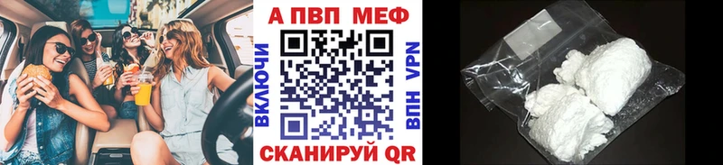 Купить закладки  Гусиноозёрск  A-PVP СК КРИС 