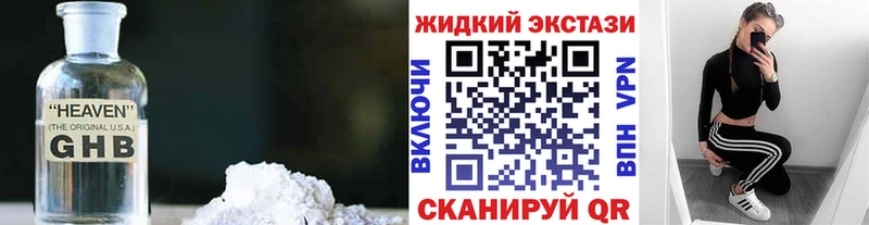Купить закладки  Гусиноозёрск  БУТИРАТ BDO 