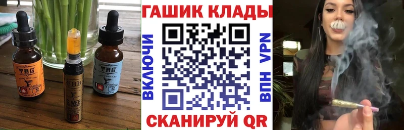 Cannafood марихуана  Купить  Гусиноозёрск 