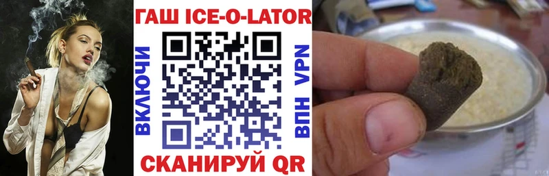 Купить где  Гусиноозёрск  ГАШИШ убойный 