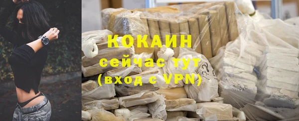 скорость mdpv Каменск-Шахтинский