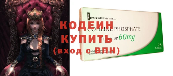 винт Каменногорск