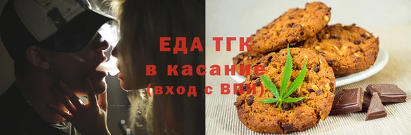 винт Каменногорск