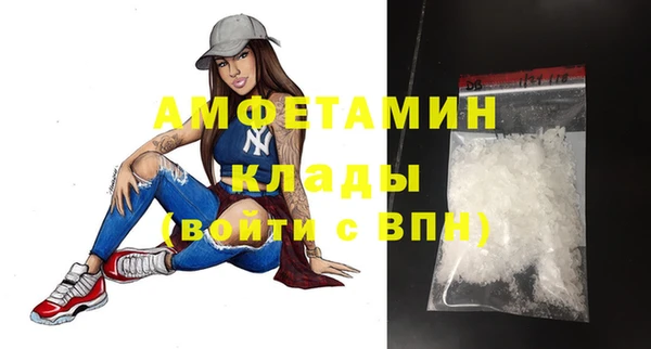 мдма Карпинск