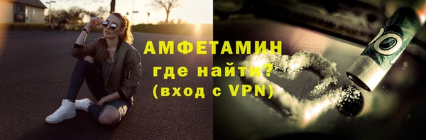 скорость mdpv Каменск-Шахтинский