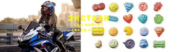 стафф Карталы