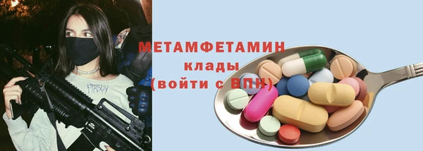 винт Каменногорск