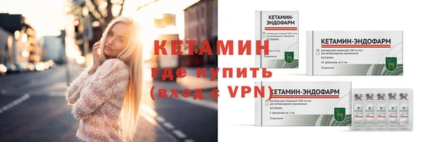 стафф Карталы