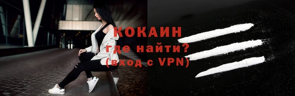 винт Каменногорск