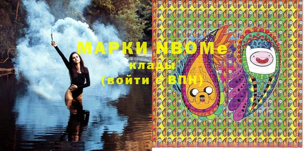 стафф Карталы