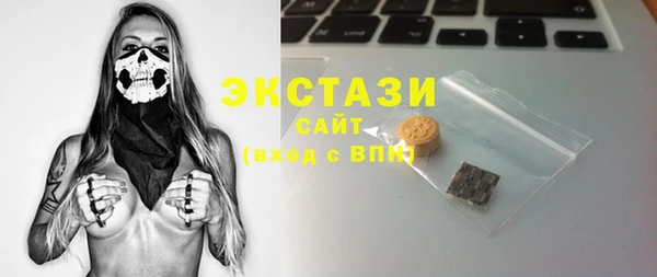 винт Каменногорск