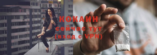 стафф Карталы