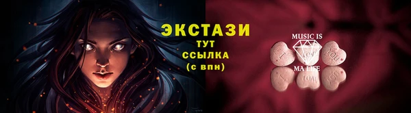винт Каменногорск