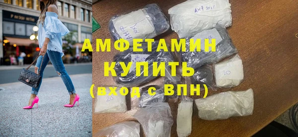 стафф Карталы