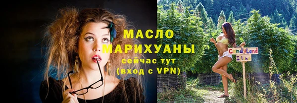 винт Каменногорск