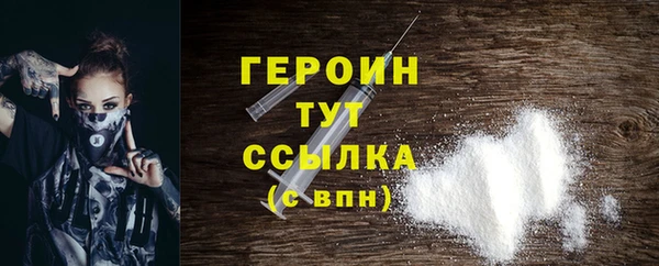 винт Каменногорск