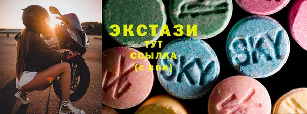 скорость mdpv Каменск-Шахтинский