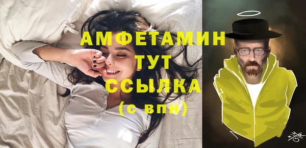 скорость mdpv Каменск-Шахтинский