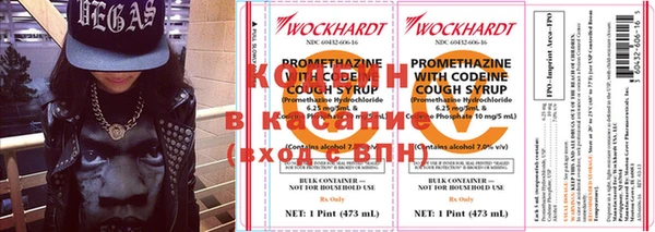 стафф Карталы