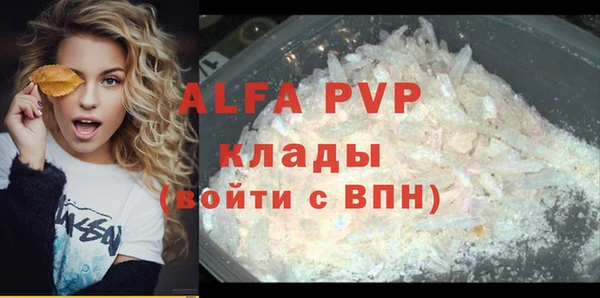 стафф Карталы