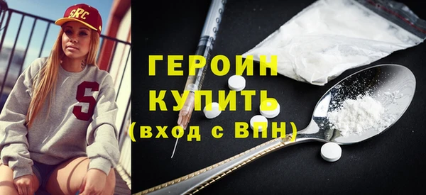 винт Каменногорск