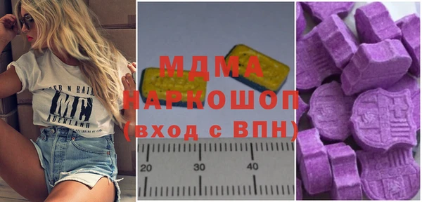 винт Каменногорск