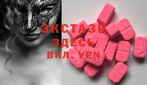 мдма Карпинск