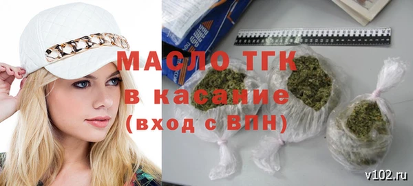 стафф Карталы