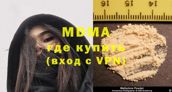 скорость mdpv Каменск-Шахтинский