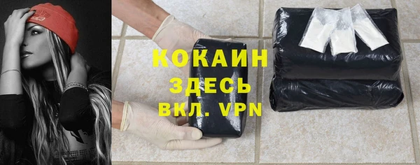 скорость mdpv Каменск-Шахтинский