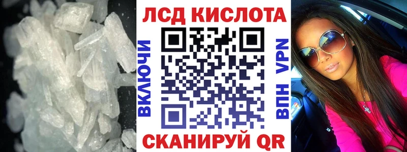 Купить закладки  Гусиноозёрск  ЛСД экстази ecstasy 