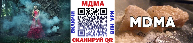 Купить  Гусиноозёрск  МДМА молли 