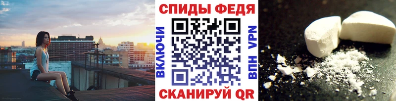 Купить  Гусиноозёрск  Первитин мет 
