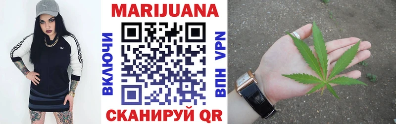 Купить закладки  Гусиноозёрск  МАРИХУАНА марихуана 